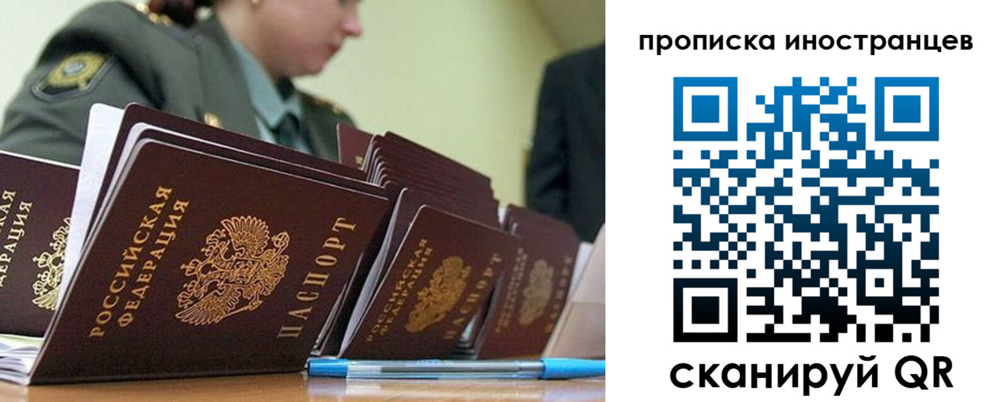 пропишу в квартире в Осташкове