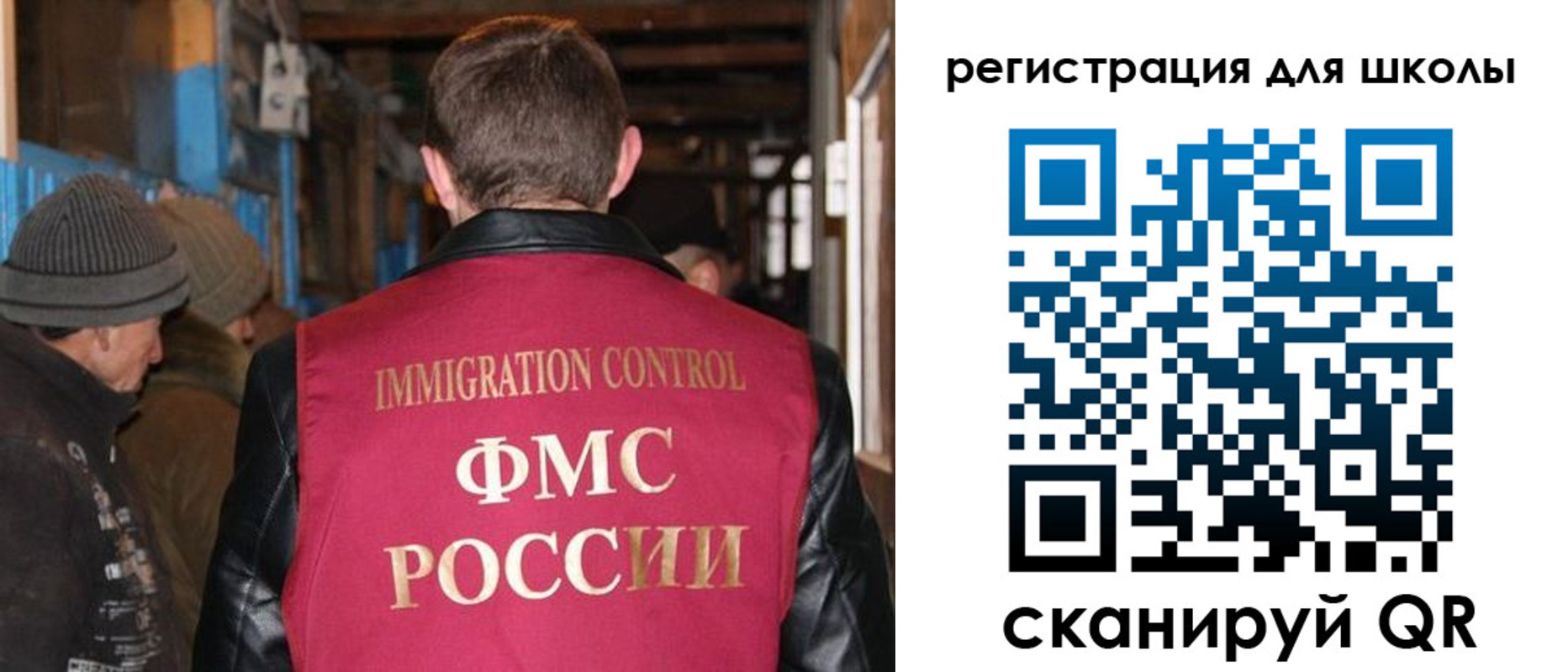 миграционный учет в Осташкове