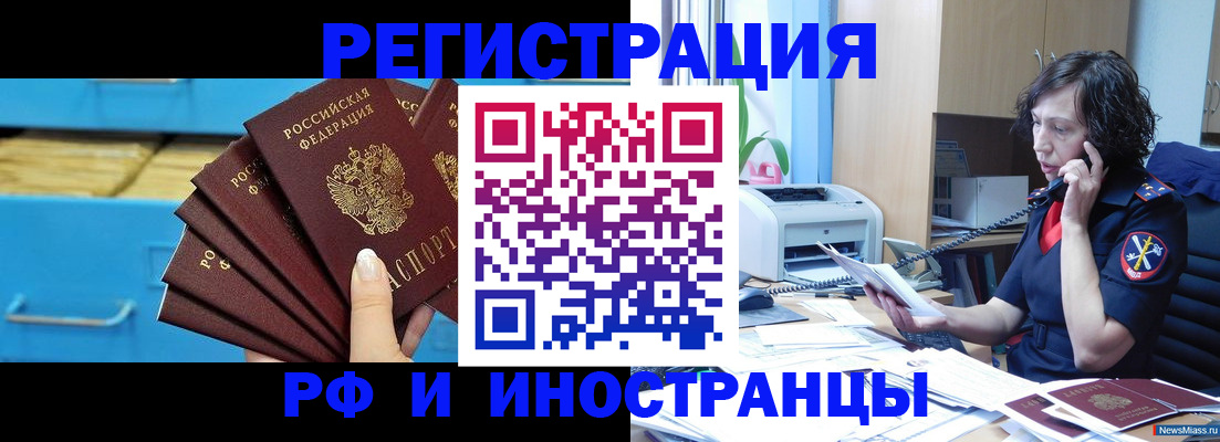 регистрация для школы в Осташкове
