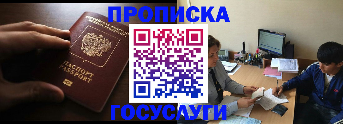 миграционный учет в Осташкове
