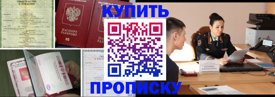 найти адрес прописки в Осташкове